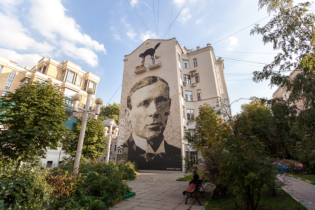 Literature on walls in Moscow
