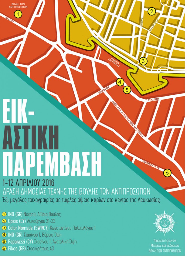 Poster - Map of the city with the location of the murals