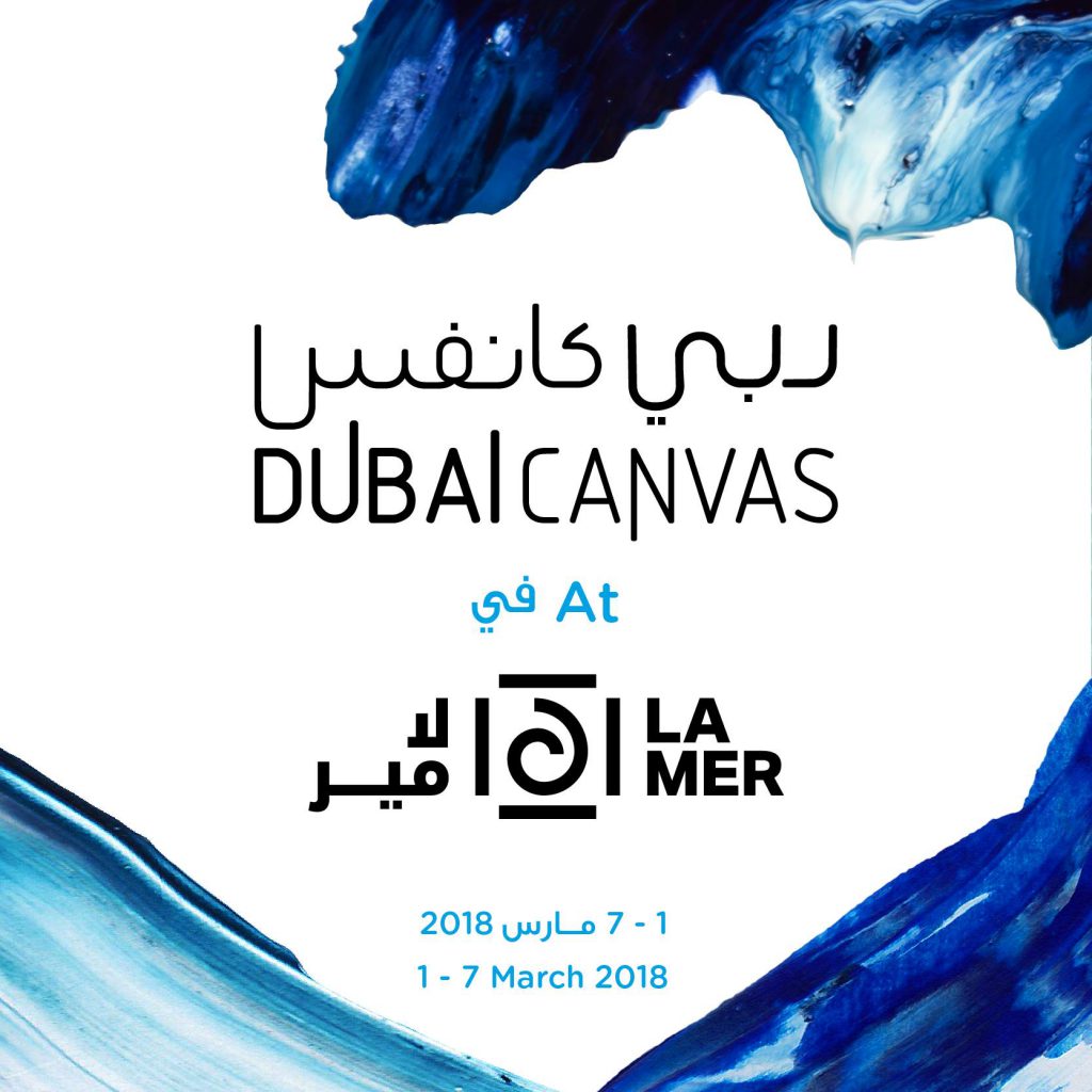 Top 3D artists add momentum to Dubai Canvas at La Mer