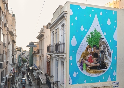 STMTS mural in Athens for Generation 17