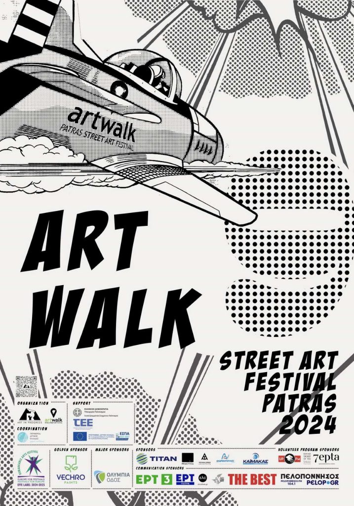 9th ArtWalk Festival in Patras